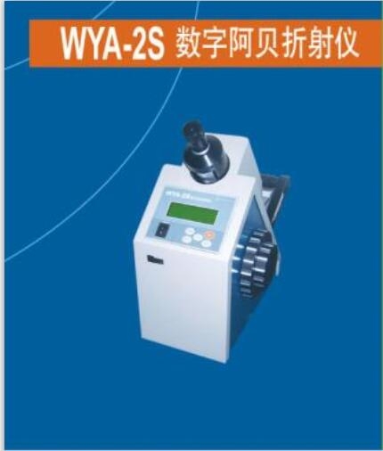 數(shù)字阿貝折射儀