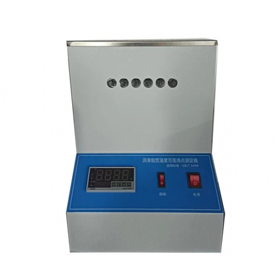 潤滑脂寬溫滴點(diǎn)測定儀（6孔）